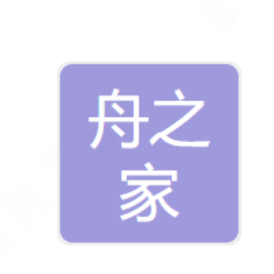 海南省舟之家船舶服務(wù)有限公司