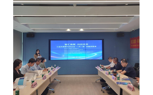 12月2日，三亞市舉辦“智匯南繁·科創(chuàng)未...